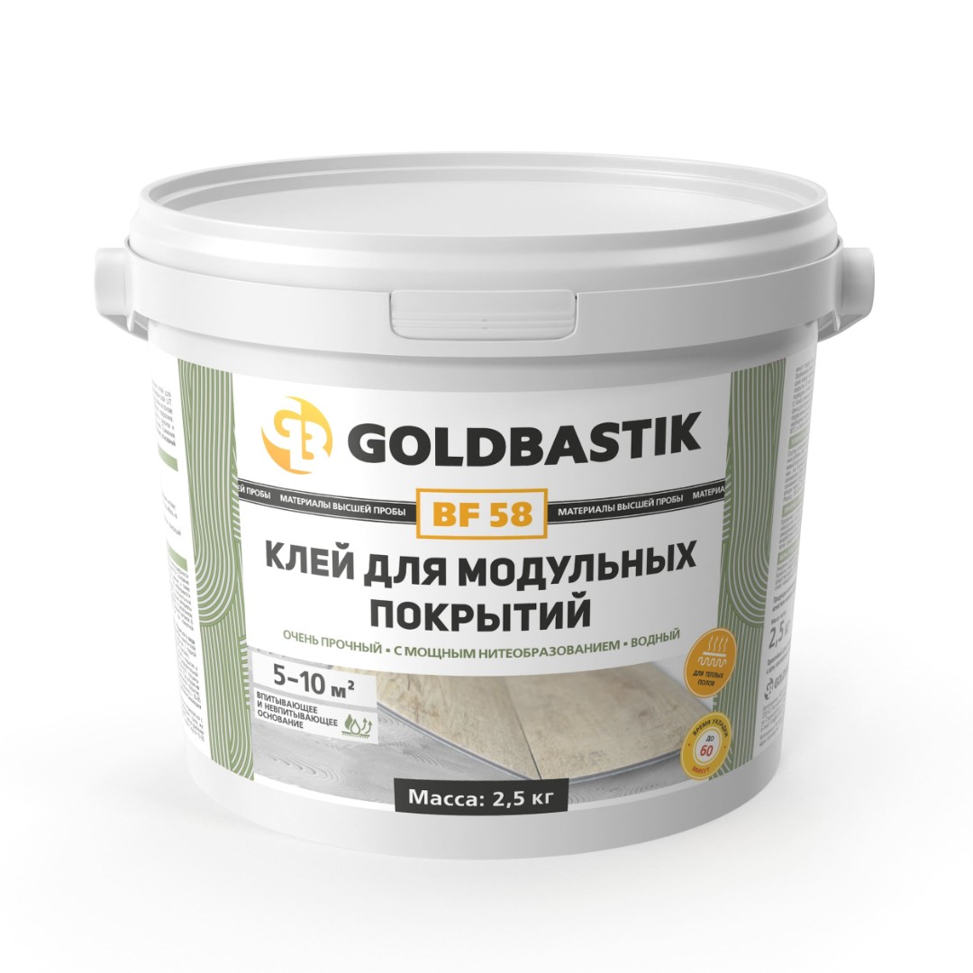 Клей GOLDBASTIK BF 58 для модульных  покрытий
