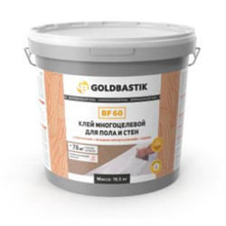 Клей многоцелевой для пола и стен GOLDBASTIK BF 60, 13 кг