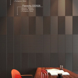 Decor Dizayn DD928 (3 метра)