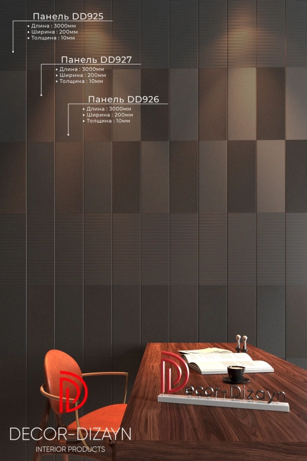 Decor Dizayn DD928 (3 метра)