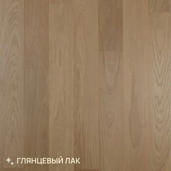 Royal Parket от 390 до 1500х150х13мм Дуб Натур Жасмин лак