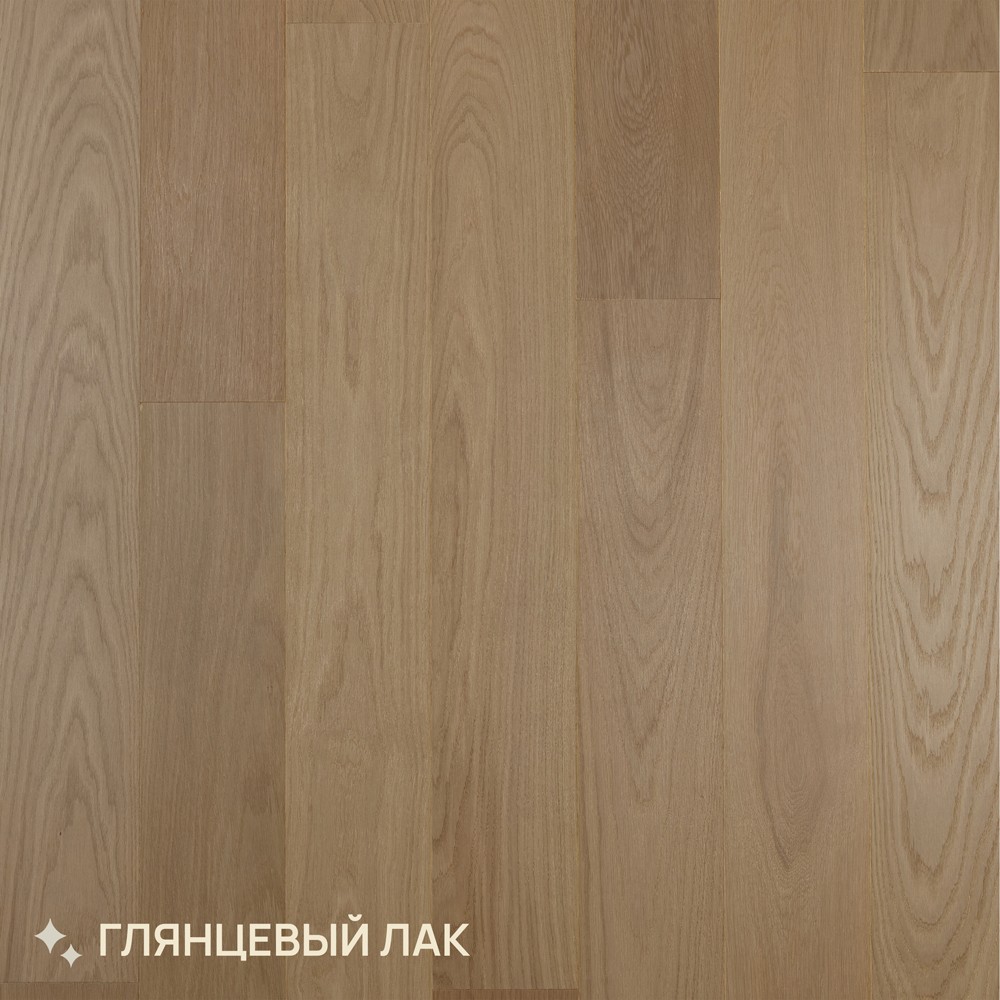 Royal Parket от 390 до 1500х150х13мм Дуб Натур Жасмин лак