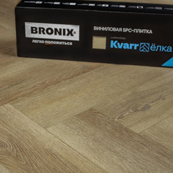 SPC Floor Bronix Kvar Sand