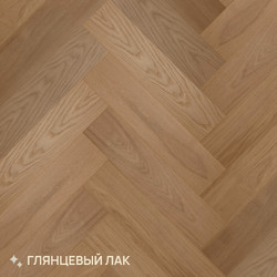 Royal Parket 490х125х13мм Дуб Натур Жасмин лак