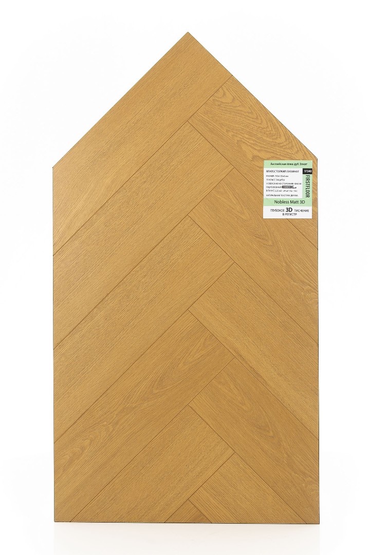 FIRSTFLOOR ДУБ ЭЛКАТ (ECLAT OAK) 1F340