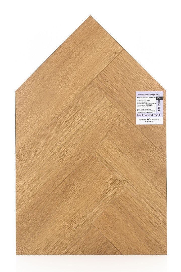 FIRSTFLOOR ДУБ ВИТРА (VITRA OAK (A+B)) 1F410