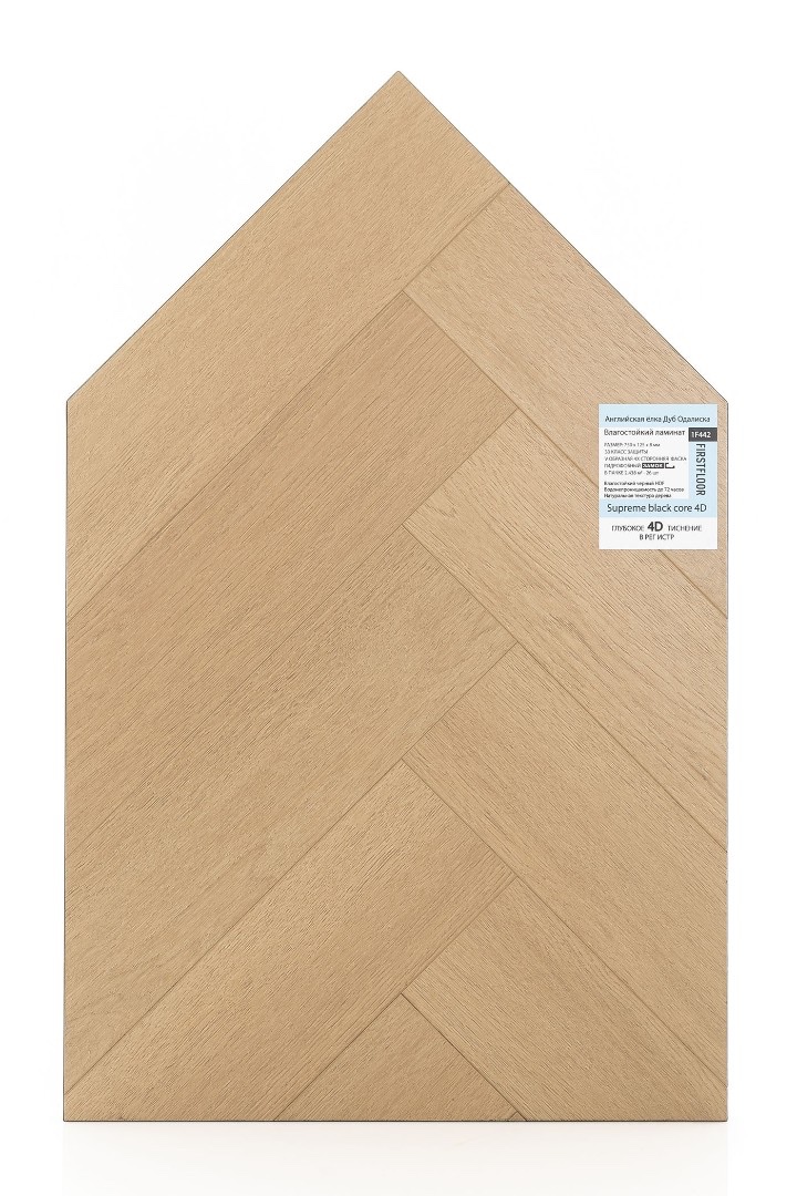 FIRSTFLOOR ДУБ ОДАЛИСКА (ODALISQUE OAK (A+B)) 1F442