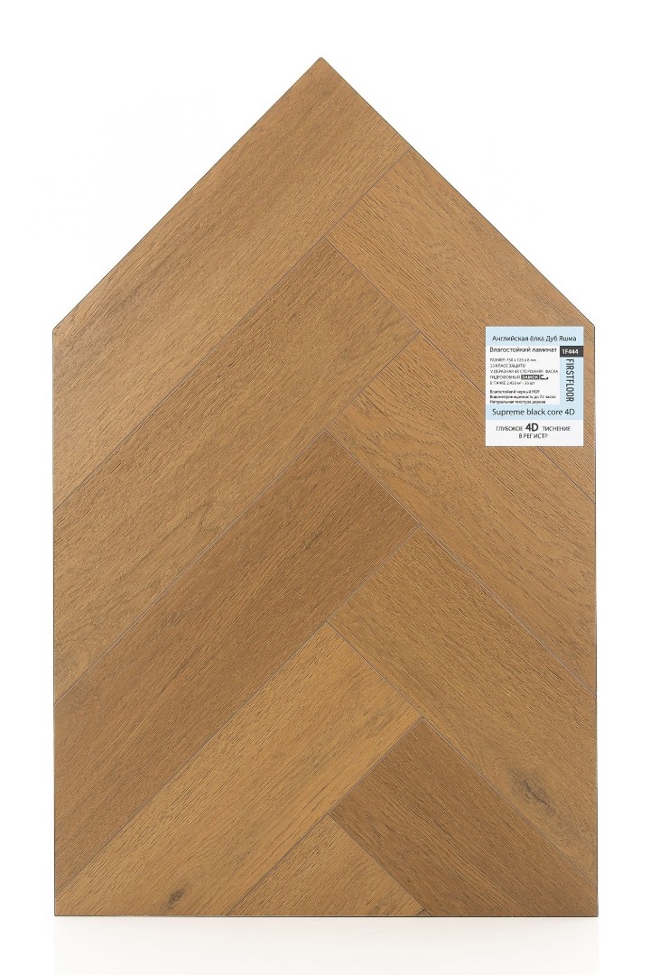 FIRSTFLOOR ДУБ ЯШМА (JASPER OAK (A+B)) 1F444