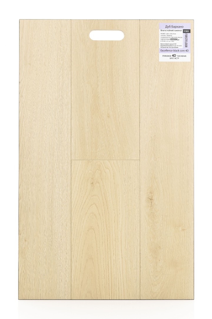 FirstFloor Дуб Бархано (Bahrano oak) 1F402