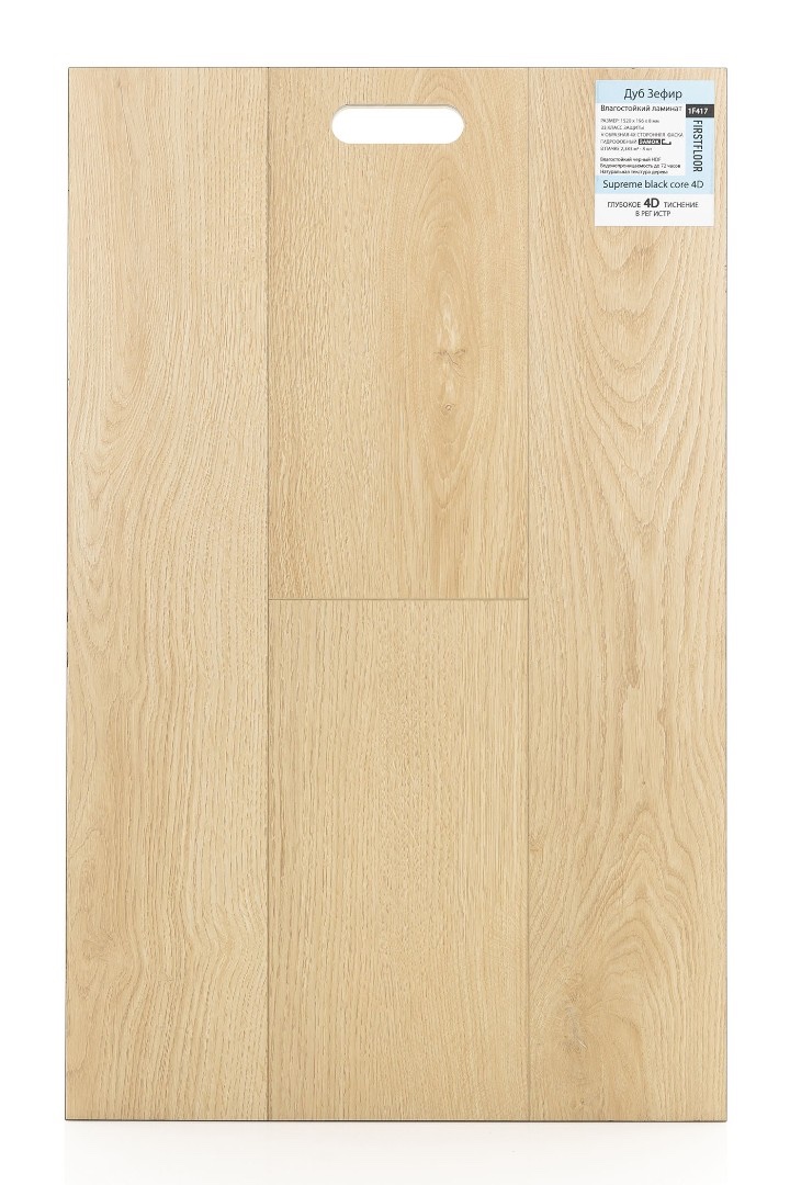 FirstFloor Дуб Зефир (Zefir oak) 1F417