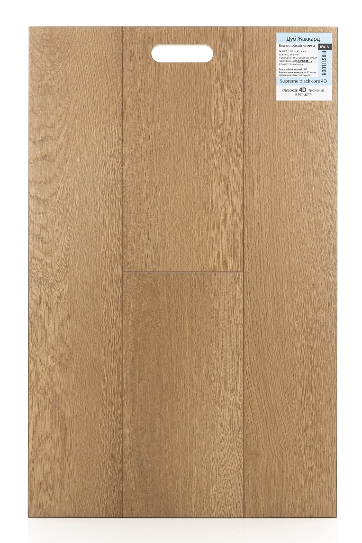 FirstFloor Дуб Жаккард (Jaccard oak) 1F418