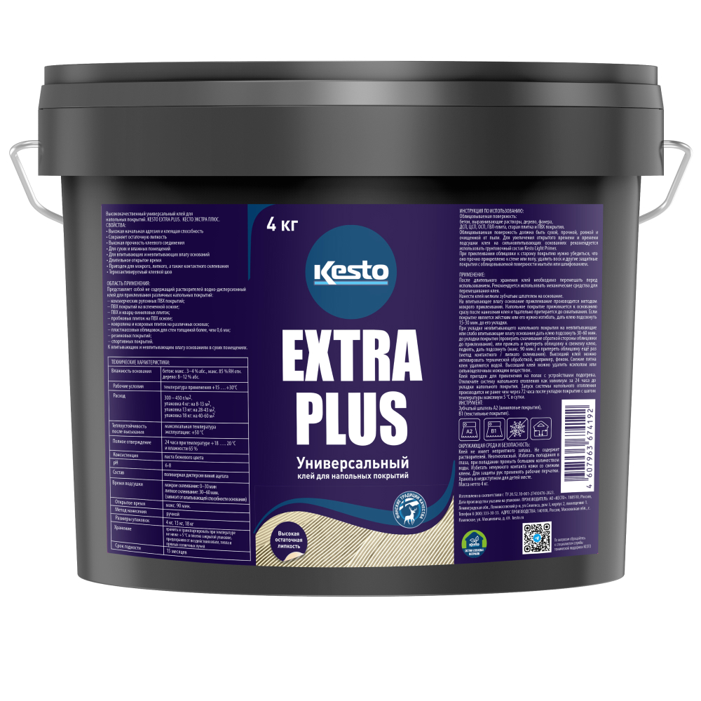 Kesto Extra Plus 4 кг
