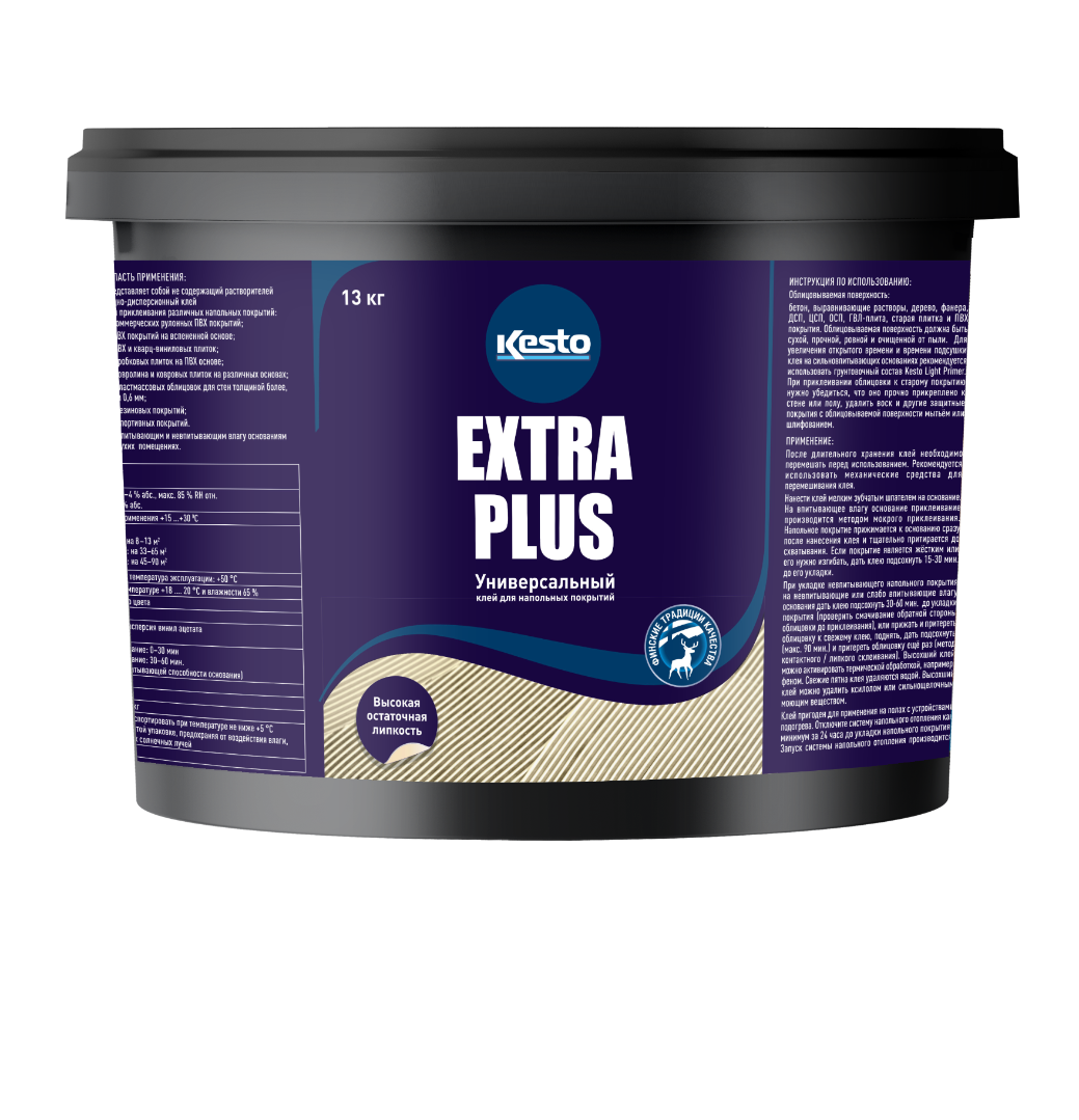 Kesto Extra Plus 13 кг