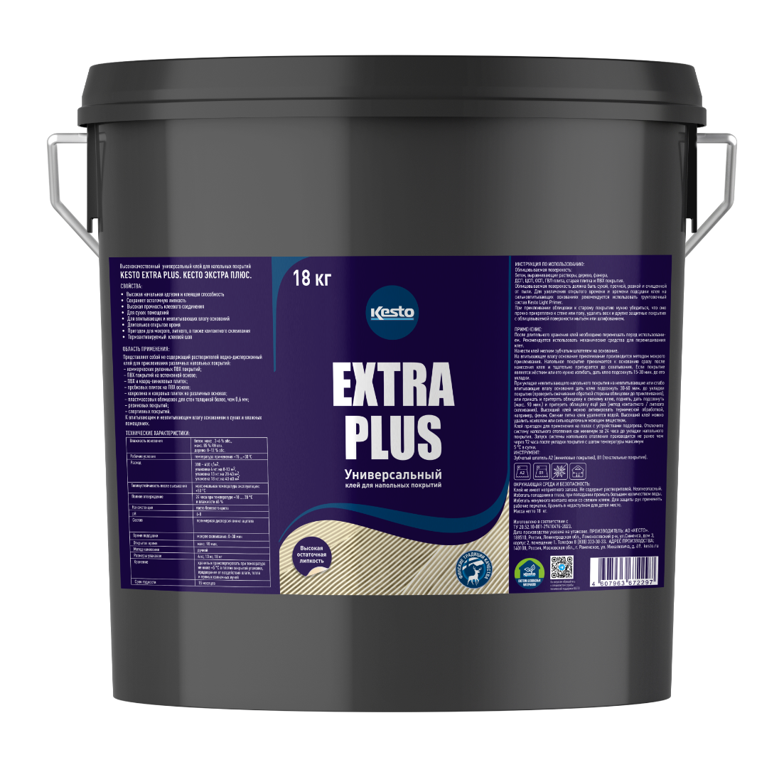Kesto Extra Plus 18 кг