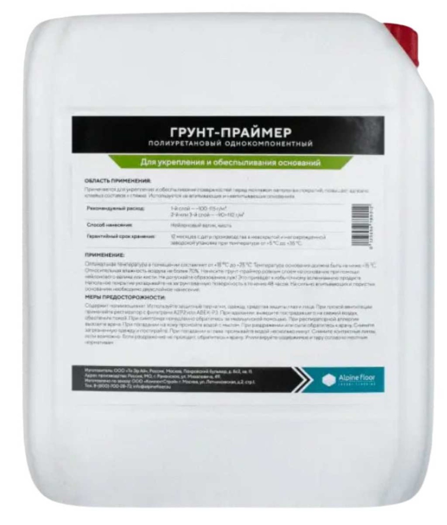 Полиуретановая грунтовка Alpine floor Primer