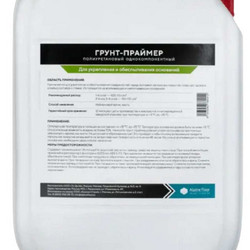 Полиуретановая грунтовка Alpine floor Primer